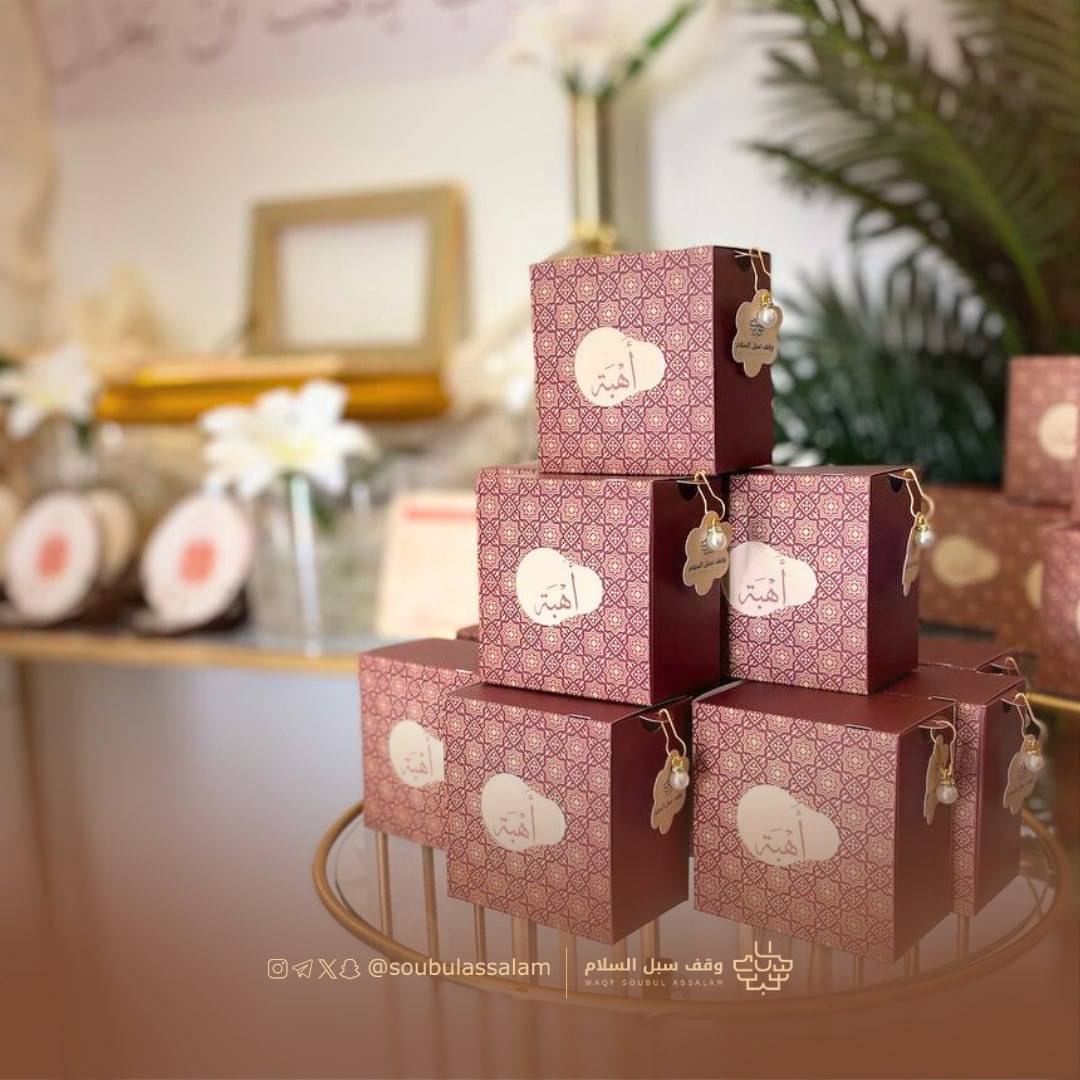 ركن الاستعداد لذي الحجة.